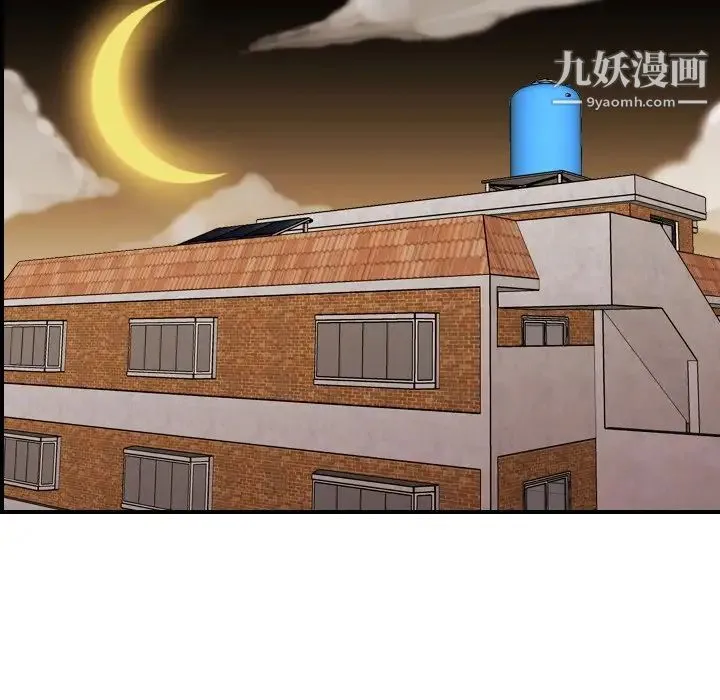 妈妈是女大学生 第47话 第35页
