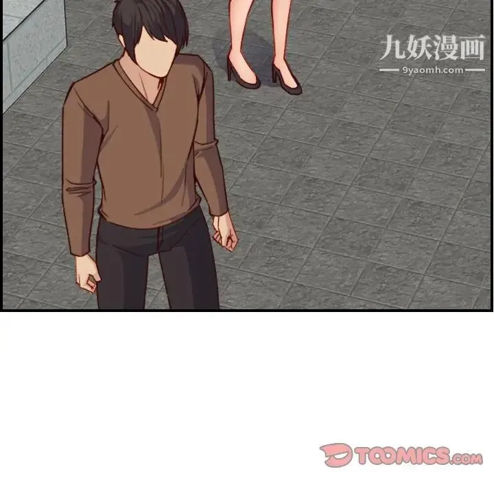 妈妈是女大学生 第47话 第6页