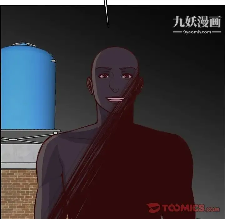 妈妈是女大学生 第47话 第51页