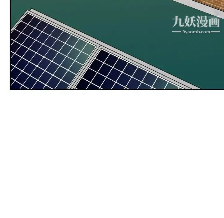 妈妈是女大学生 第47话 第59页