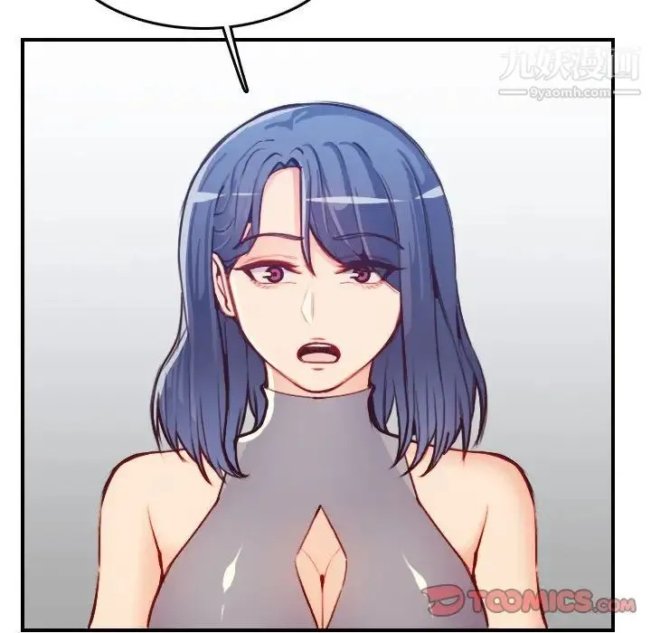 妈妈是女大学生 第47话 第24页