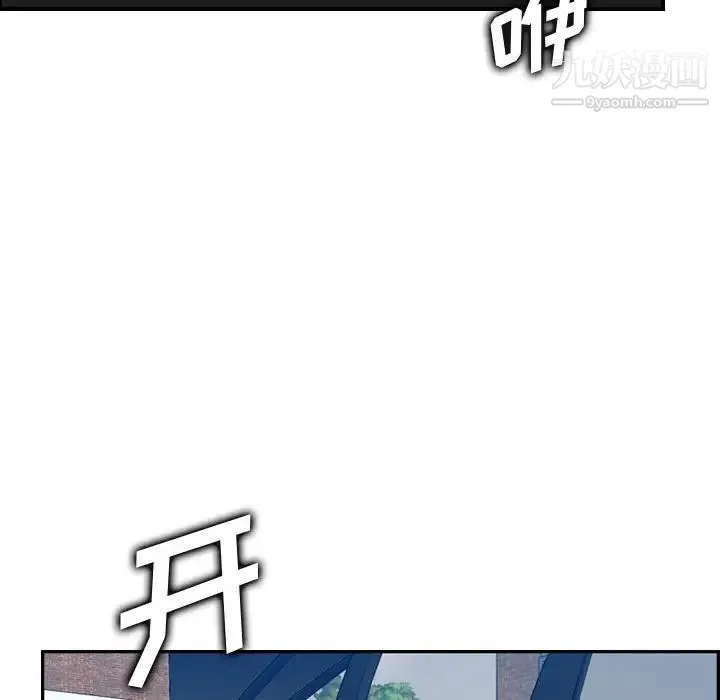 妈妈是女大学生 第47话 第124页
