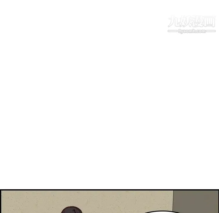 妈妈是女大学生 第47话 第62页