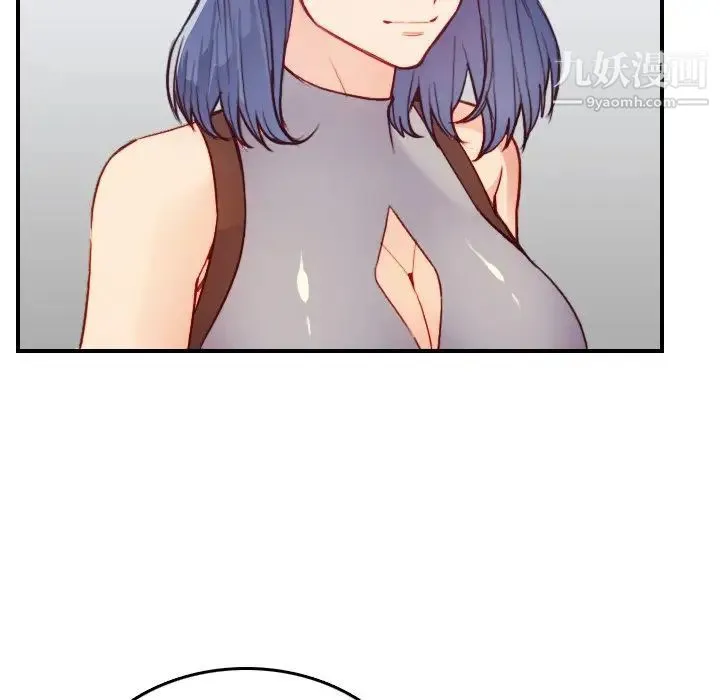 妈妈是女大学生 第47话 第8页