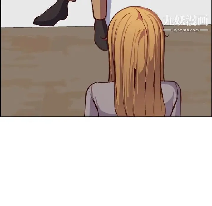 妈妈是女大学生 第47话 第70页