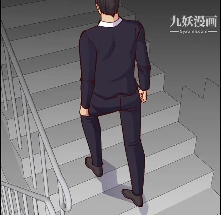妈妈是女大学生 第47话 第127页