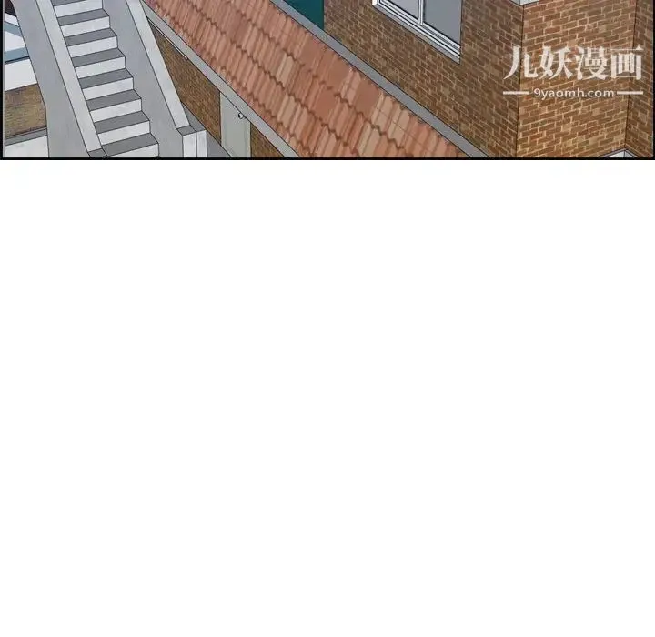 妈妈是女大学生 第47话 第122页