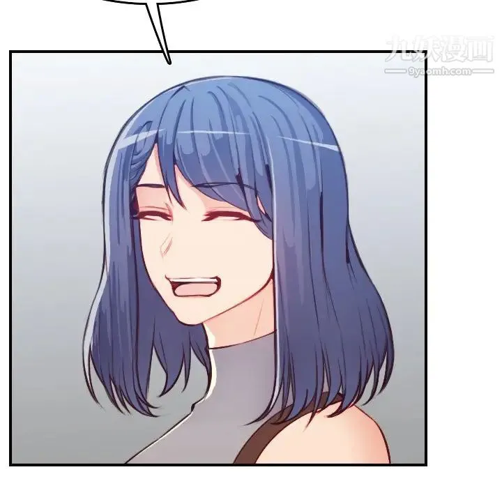 妈妈是女大学生 第47话 第13页