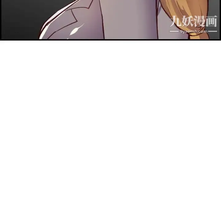 妈妈是女大学生 第47话 第56页