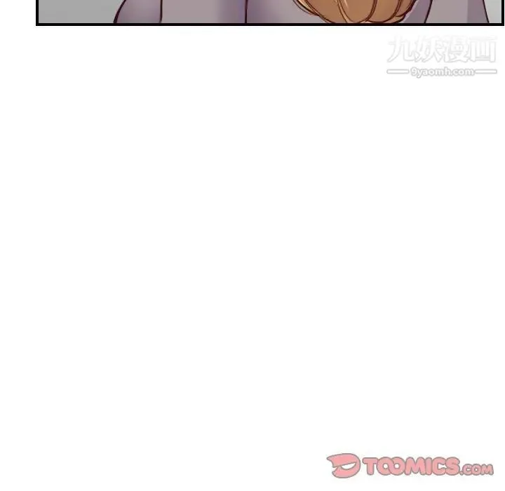 妈妈是女大学生 第47话 第48页