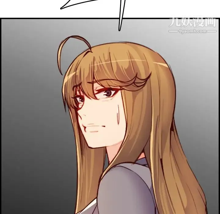 妈妈是女大学生 第47话 第55页