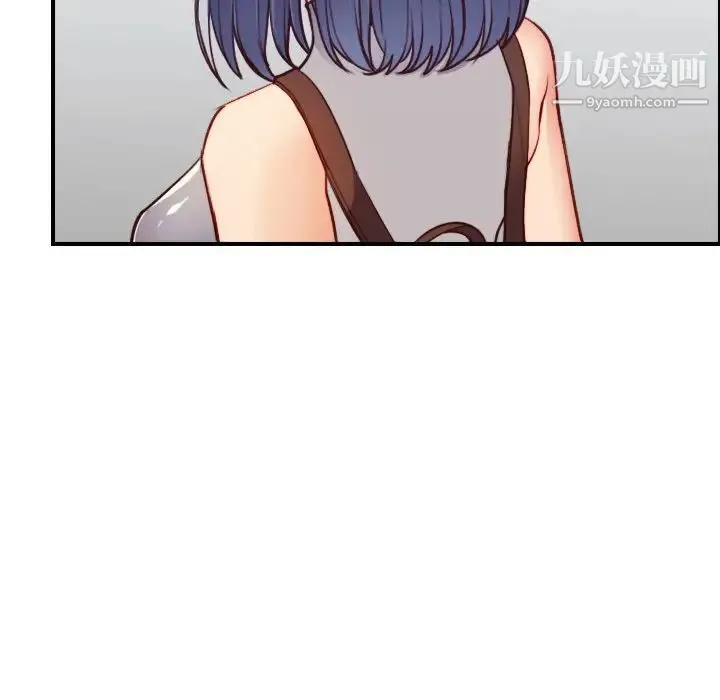 妈妈是女大学生 第47话 第10页