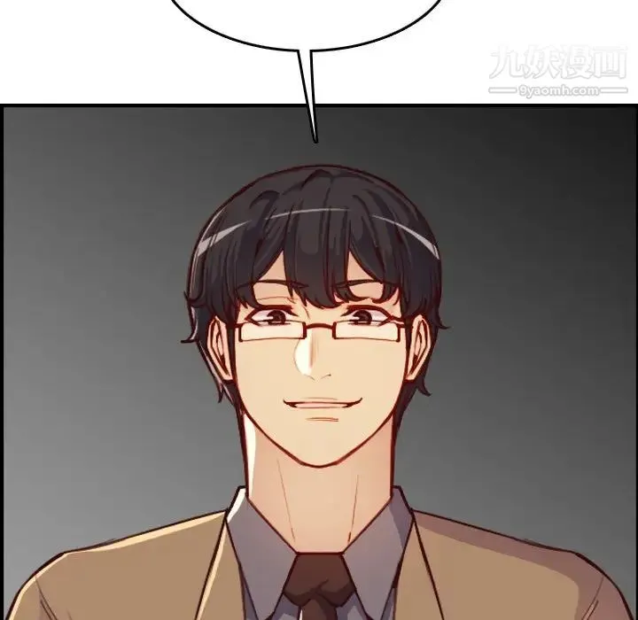 妈妈是女大学生 第47话 第53页