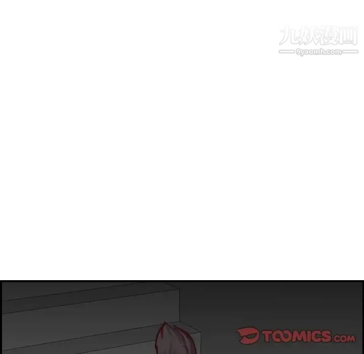 妈妈是女大学生 第47话 第126页