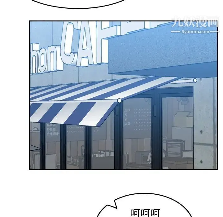 妈妈是女大学生 第47话 第32页