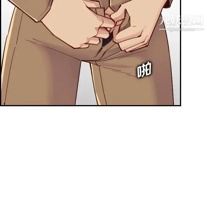 妈妈是女大学生 第47话 第91页