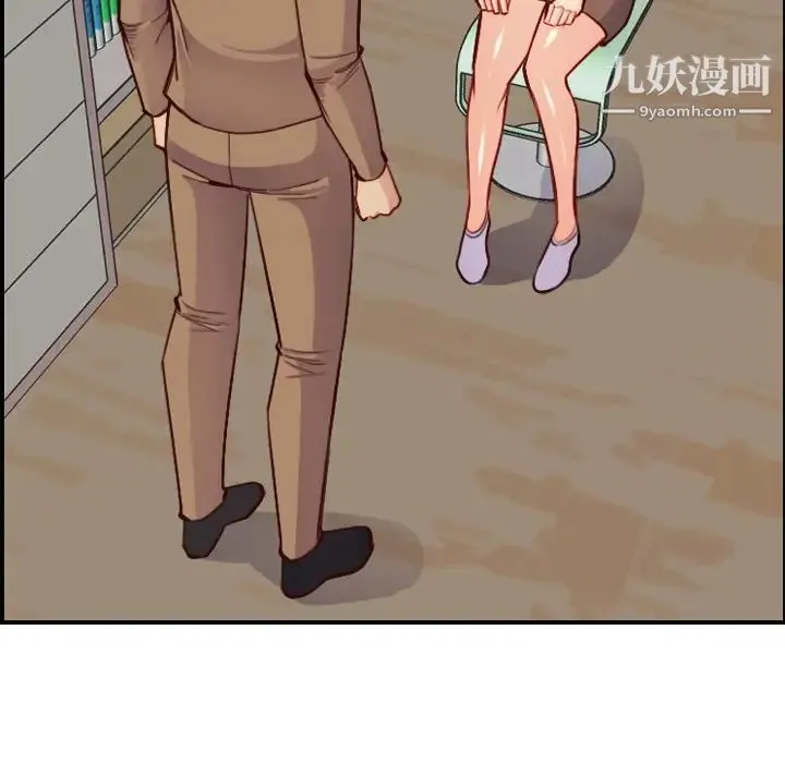 妈妈是女大学生 第47话 第89页