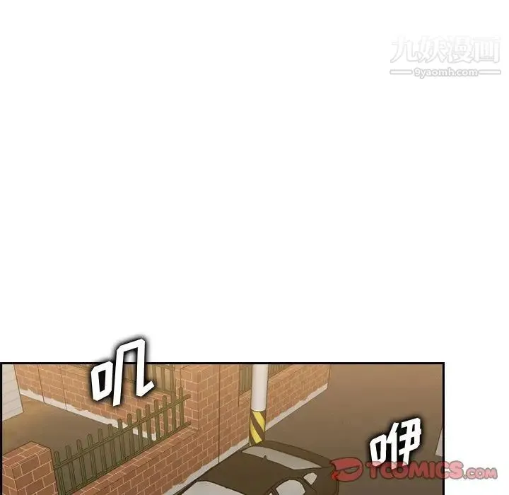 妈妈是女大学生 第47话 第36页