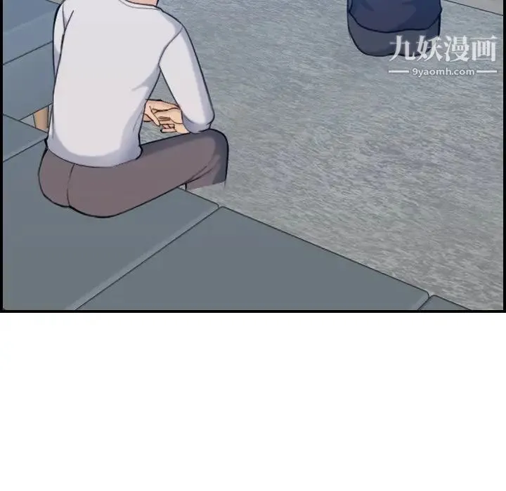 妈妈是女大学生 第35话 第14页