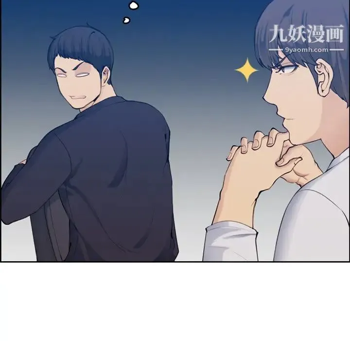 妈妈是女大学生 第35话 第12页