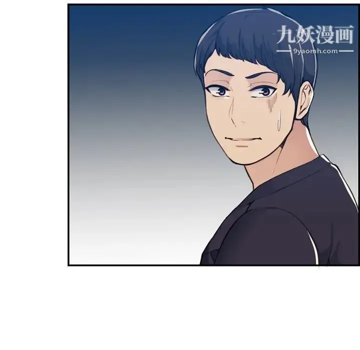妈妈是女大学生 第35话 第39页
