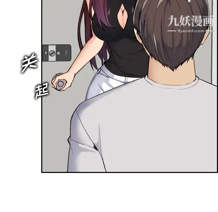 妈妈是女大学生 第35话 第65页