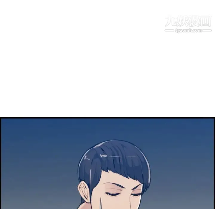 妈妈是女大学生 第35话 第8页