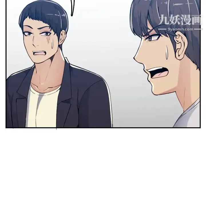 妈妈是女大学生 第35话 第48页