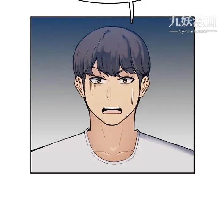 妈妈是女大学生 第35话 第95页