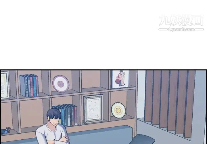 妈妈是女大学生 第35话 第4页