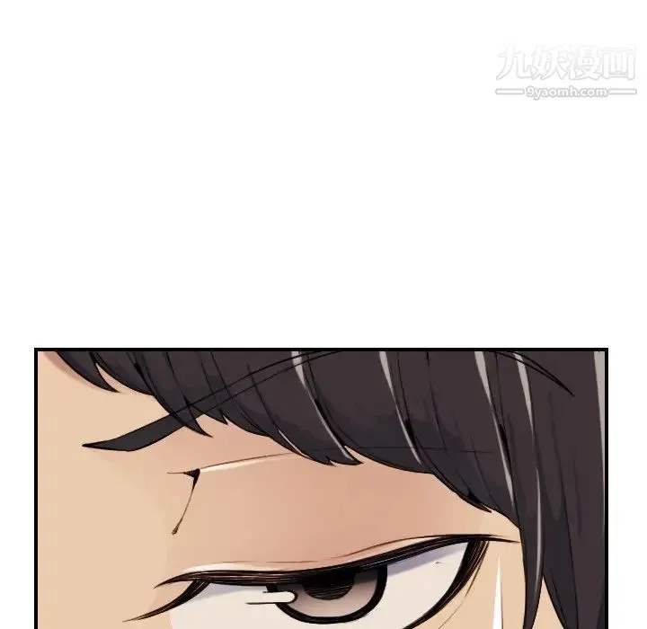 妈妈是女大学生 第35话 第10页