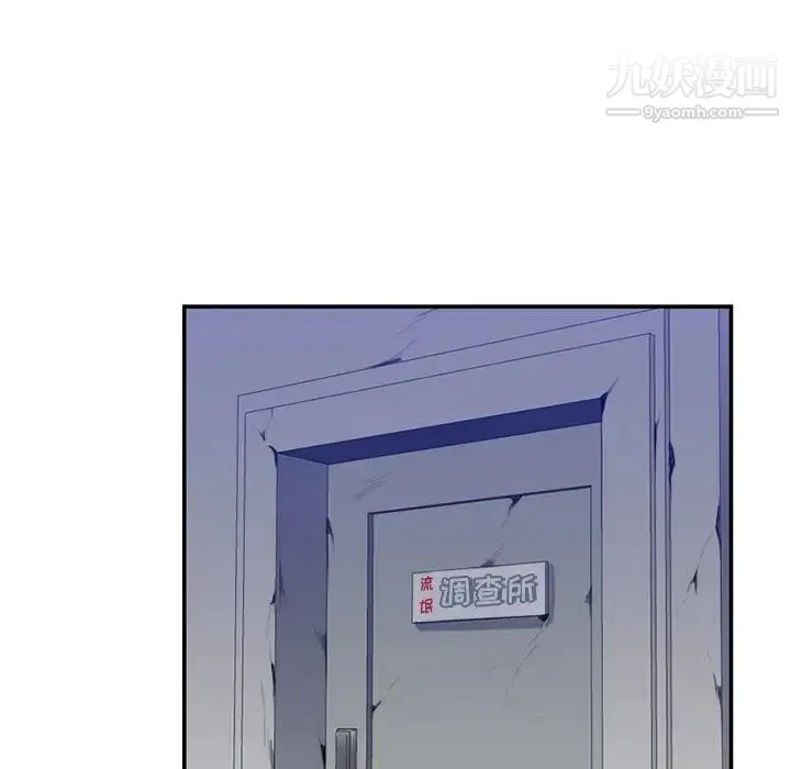 妈妈是女大学生 第35话 第108页