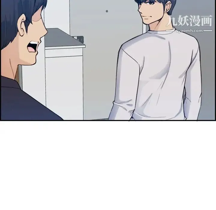 妈妈是女大学生 第35话 第60页