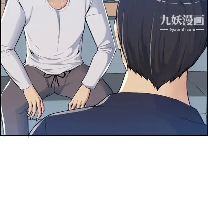 妈妈是女大学生 第35话 第41页