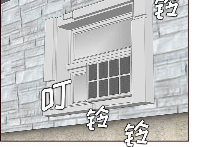 妈妈是女大学生 第118话 第4页