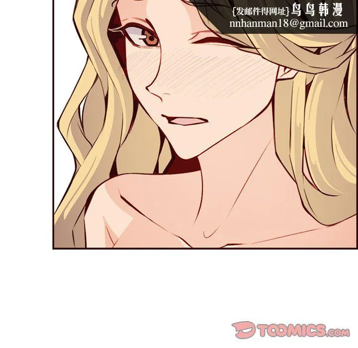 妈妈是女大学生 第118话 第50页