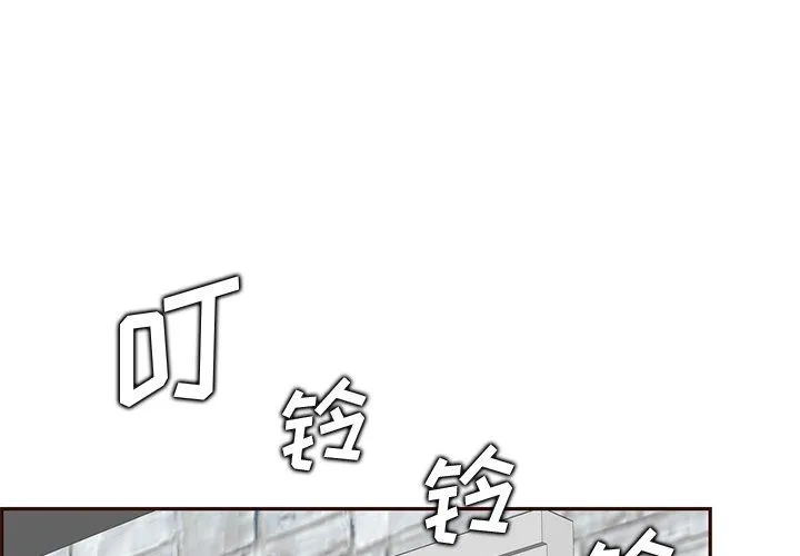 妈妈是女大学生 第118话 第3页