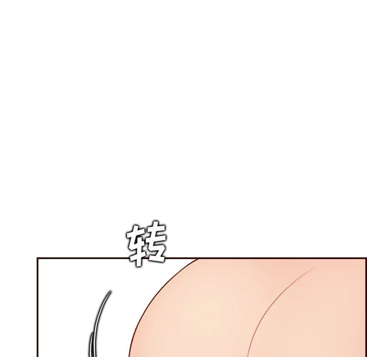 妈妈是女大学生 第118话 第55页