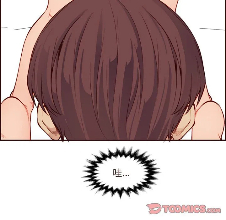 妈妈是女大学生 第118话 第58页
