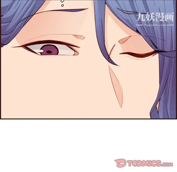 妈妈是女大学生 第106话 第82页