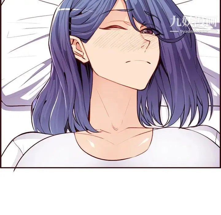 妈妈是女大学生 第106话 第52页