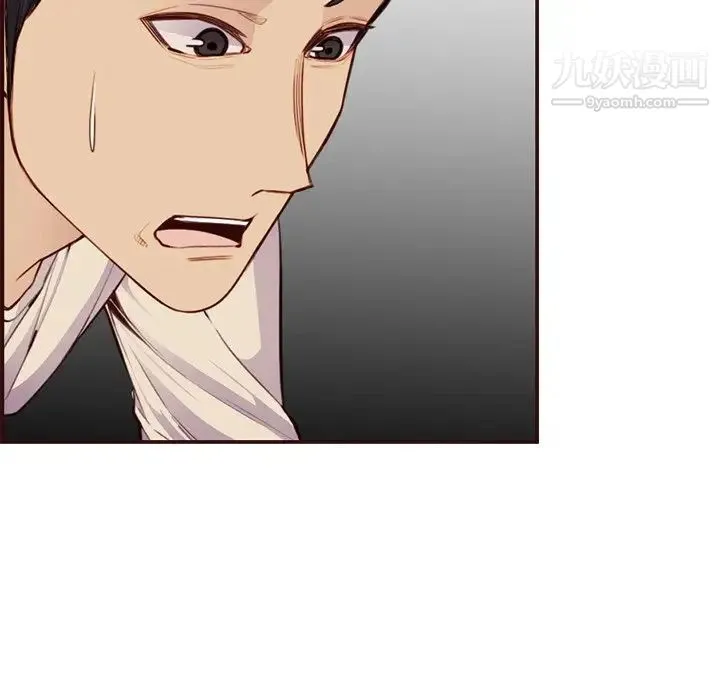 妈妈是女大学生 第106话 第40页