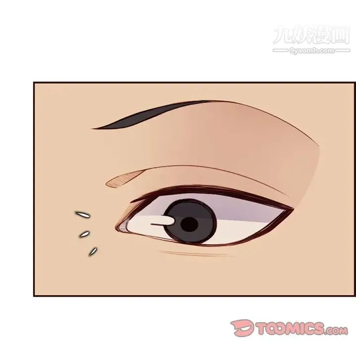 妈妈是女大学生 第106话 第50页