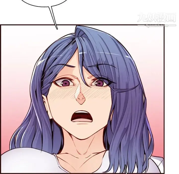 妈妈是女大学生 第106话 第31页