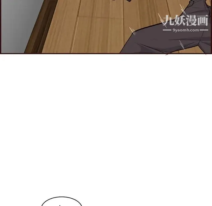 妈妈是女大学生 第106话 第77页