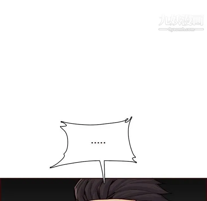 妈妈是女大学生 第106话 第7页