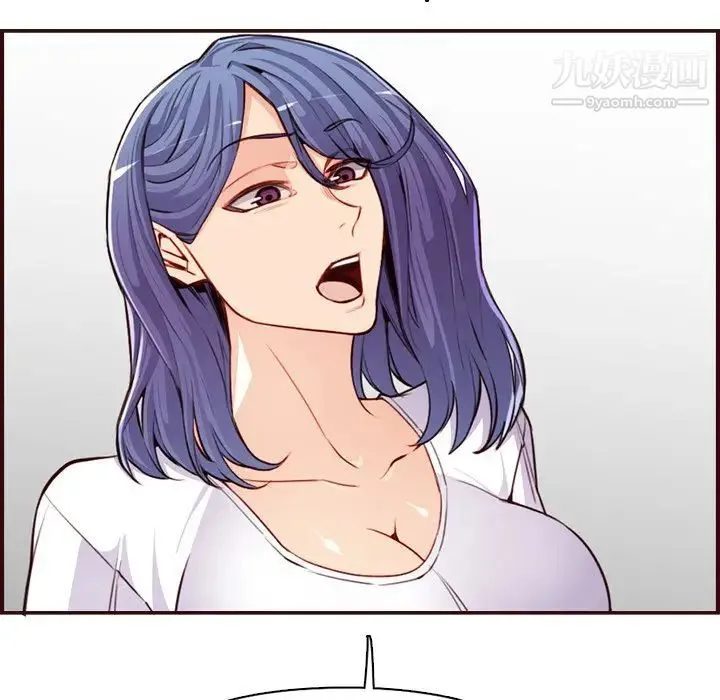 妈妈是女大学生 第106话 第13页