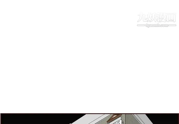 妈妈是女大学生 第106话 第3页