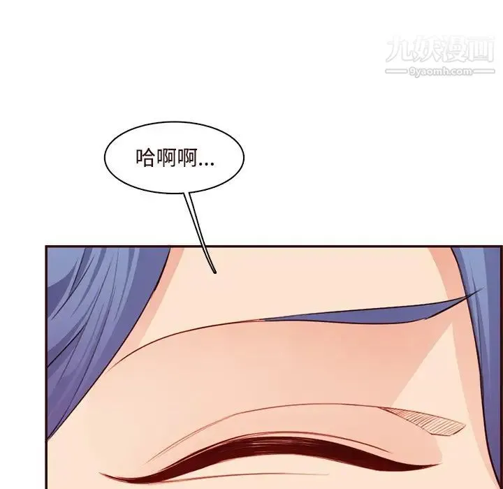 妈妈是女大学生 第106话 第64页