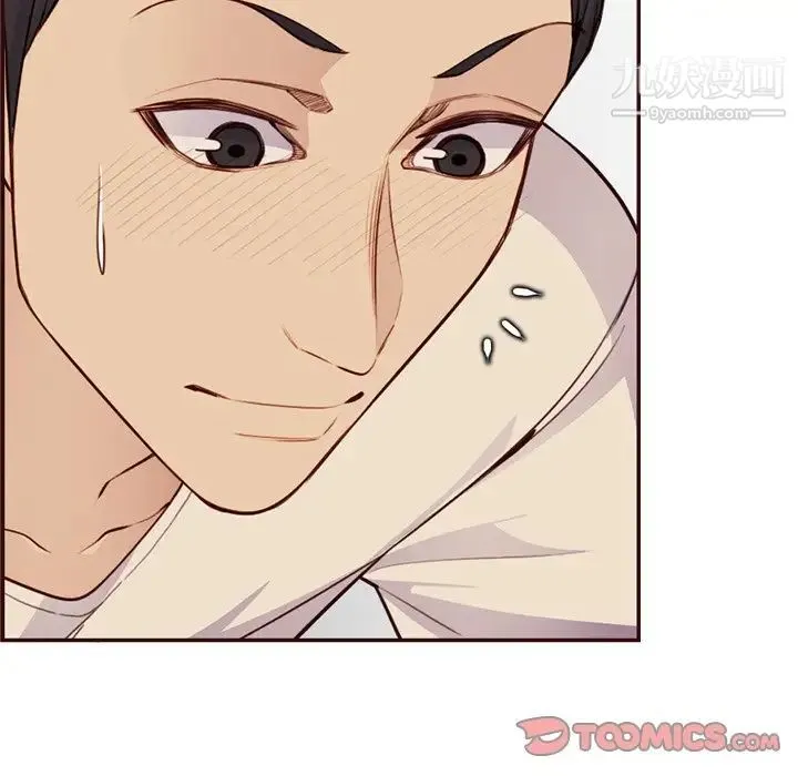 妈妈是女大学生 第106话 第58页